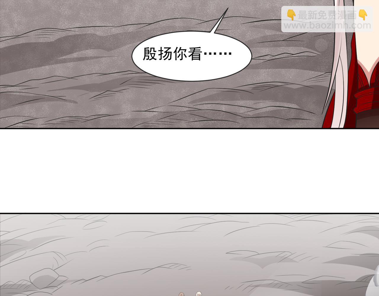 第108话 是敌是友？(1/2)-第110话