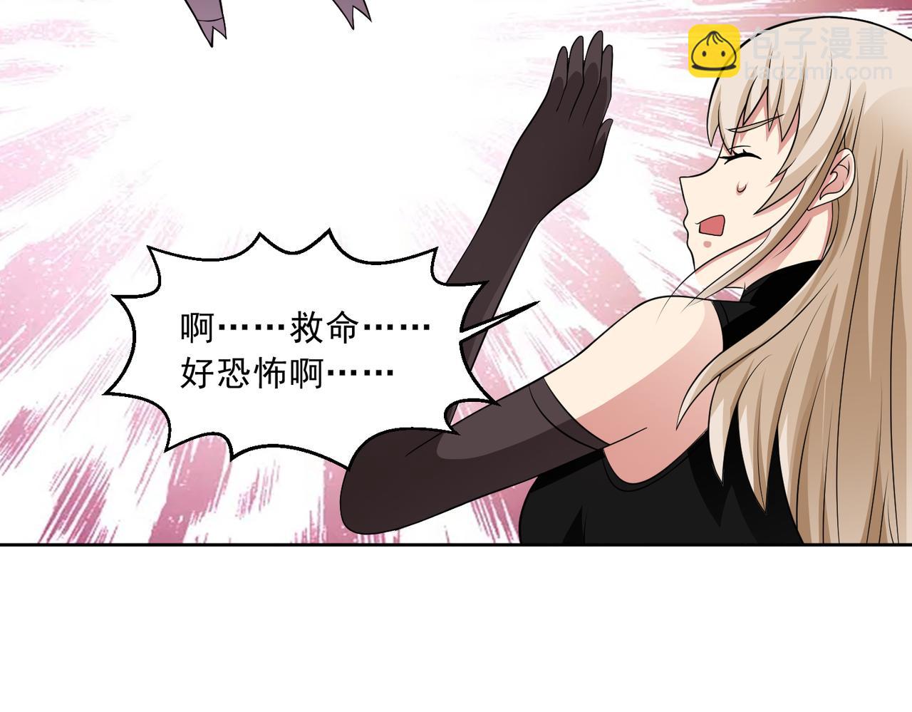 第108话 是敌是友？(1/2)-第110话