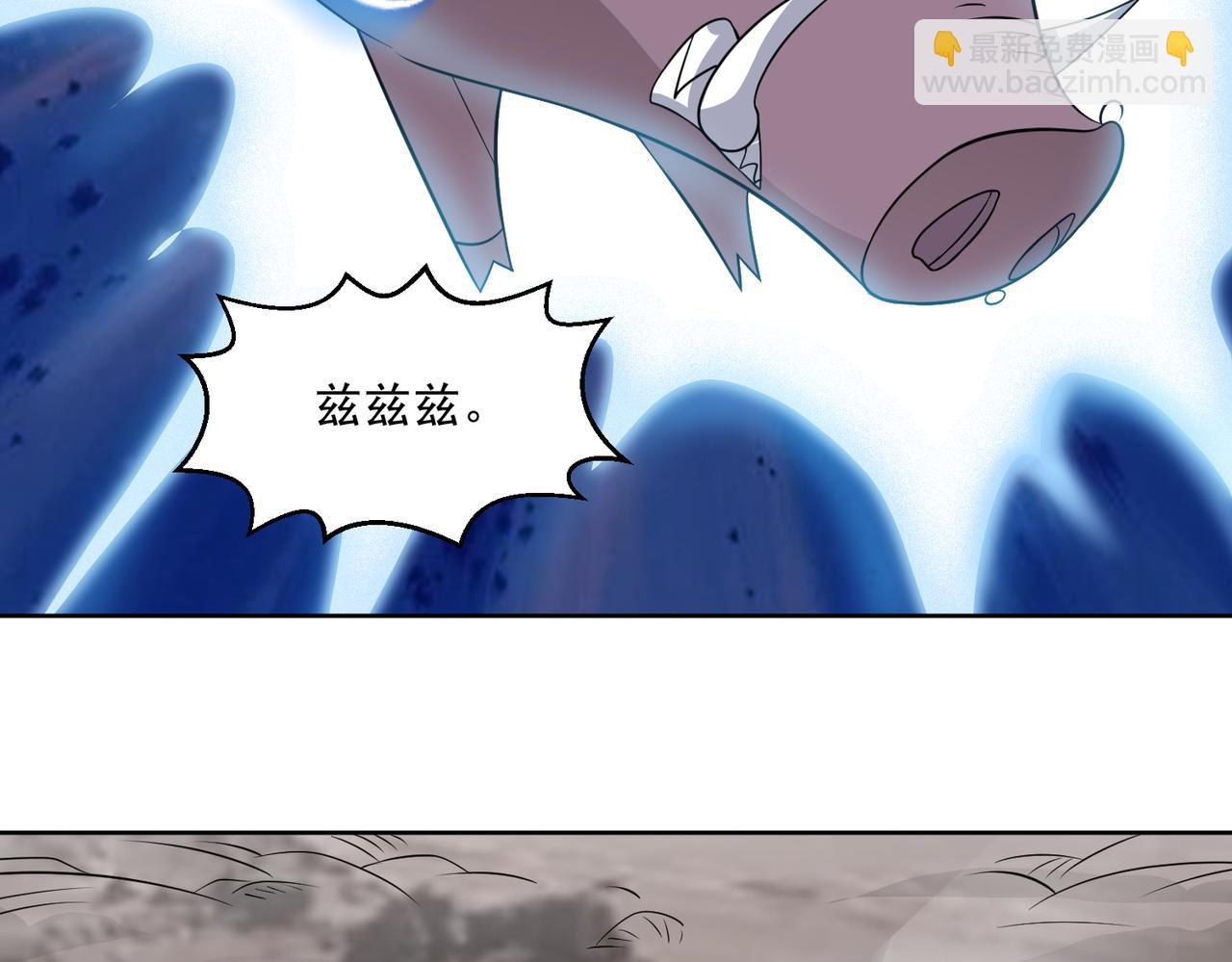 第108话 是敌是友？(1/2)-第110话