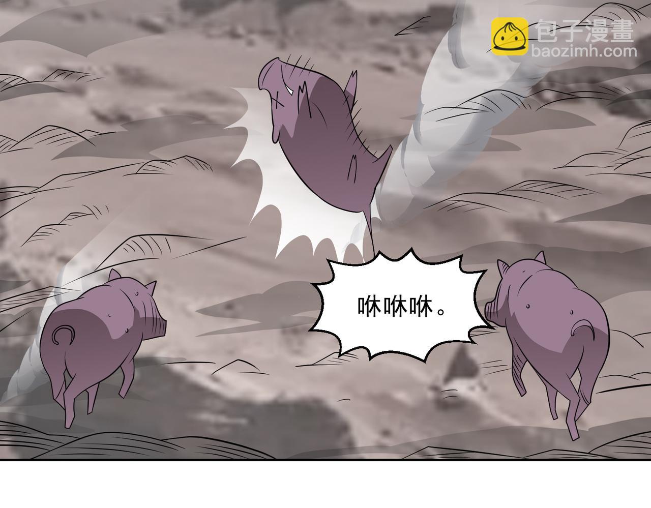 第108话 是敌是友？(1/2)-第110话