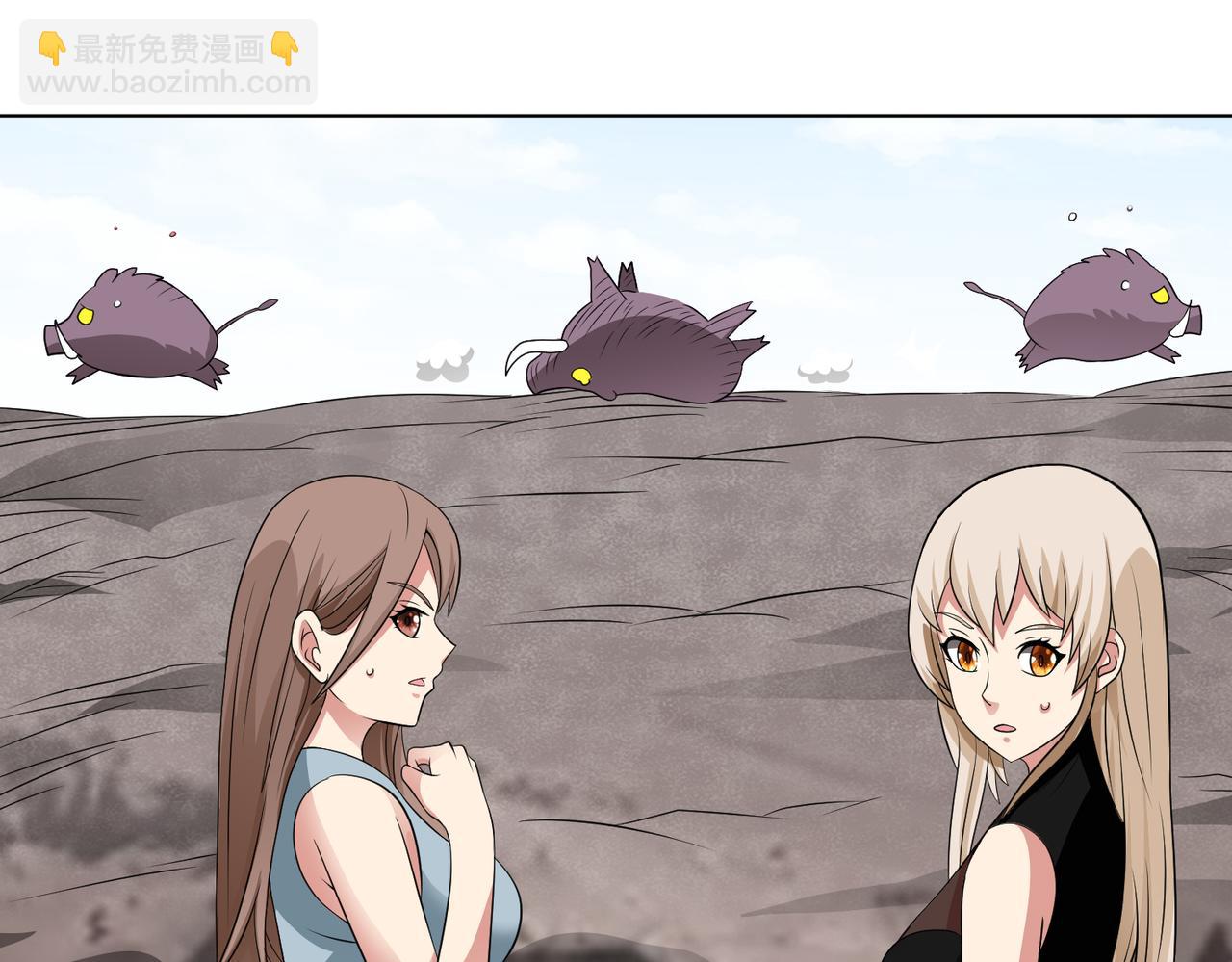 第108话 是敌是友？(1/2)-第110话