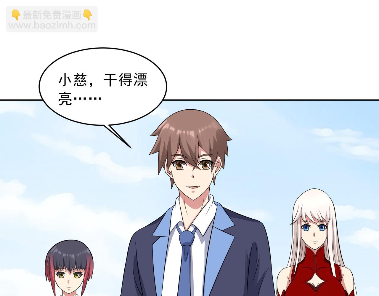 第108话 是敌是友？(1/2)-第110话