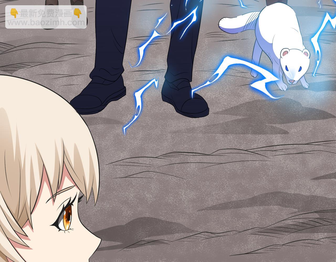 第108话 是敌是友？(1/2)-第110话