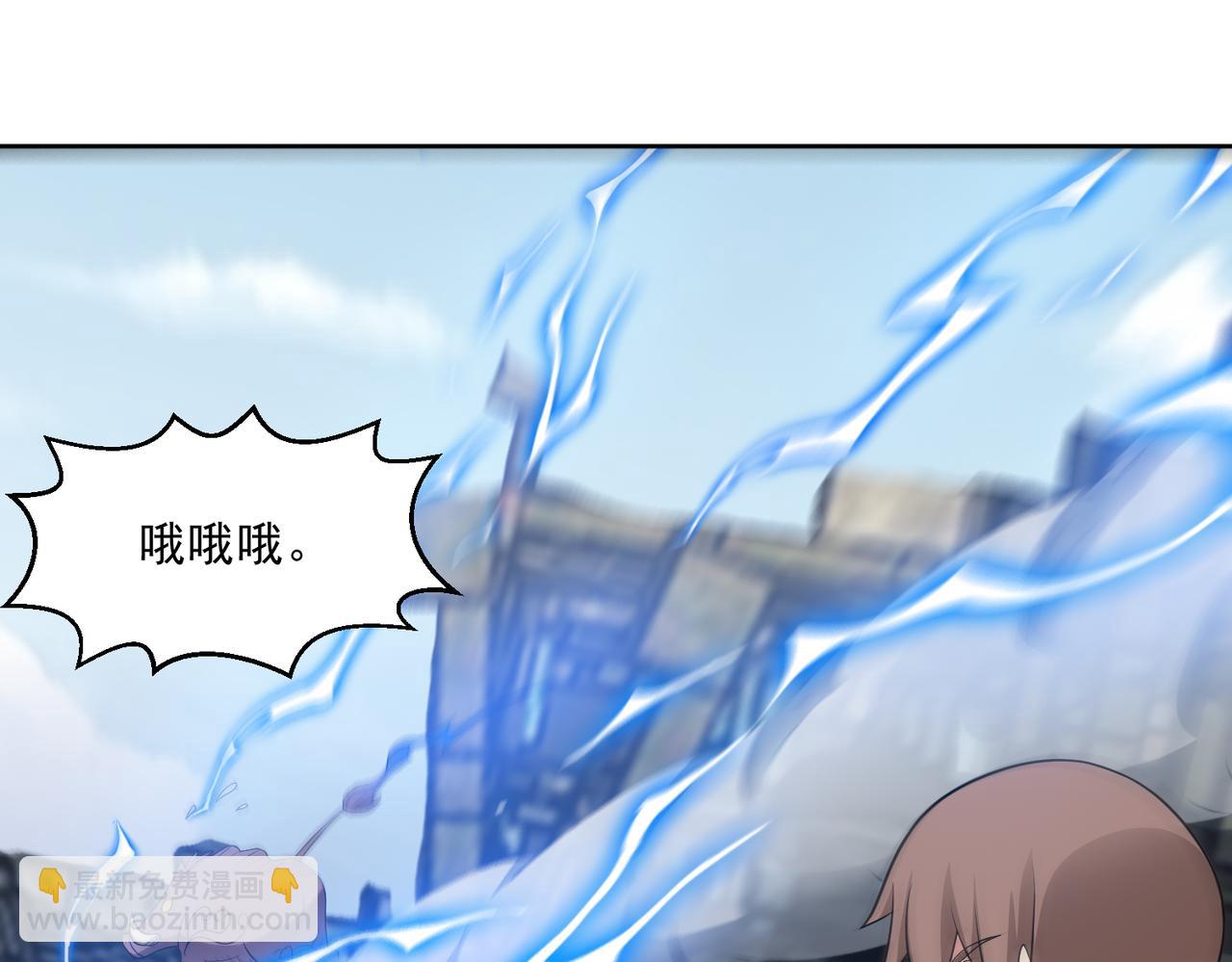 第108话 是敌是友？(1/2)-第110话