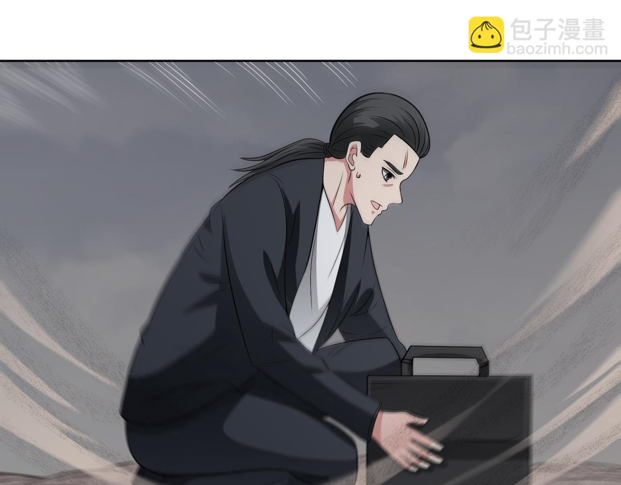 御神重生 - 第110話 揭秘地圖真相(1/3) - 5