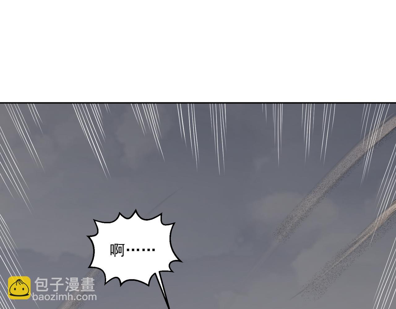 御神重生 - 第110話 揭秘地圖真相(1/3) - 7