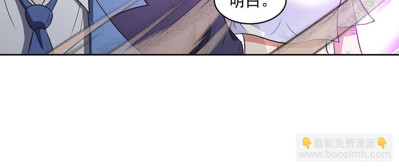 御神重生 - 第110話 揭秘地圖真相(1/3) - 7
