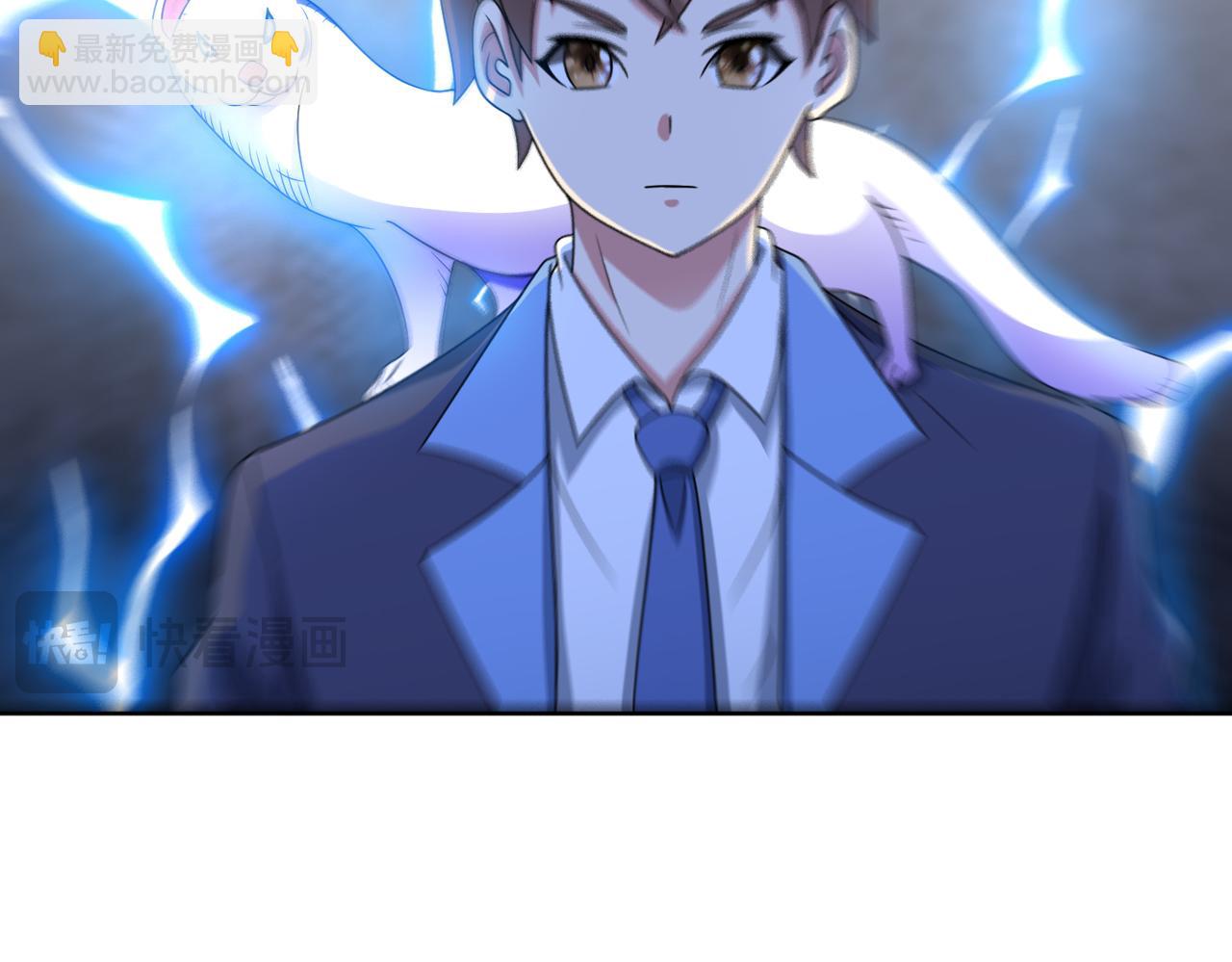 第112话 毒蜂来袭(1/2)-第114话