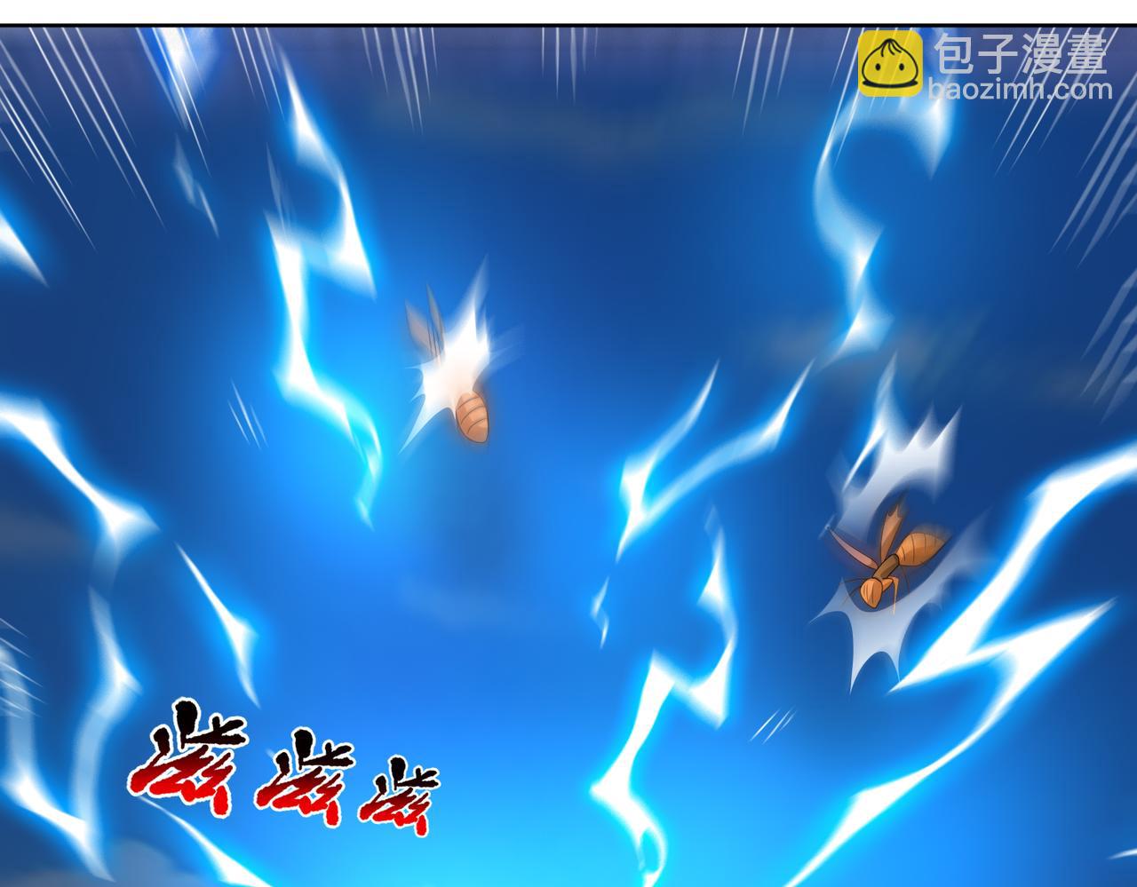 第112话 毒蜂来袭(1/2)-第114话