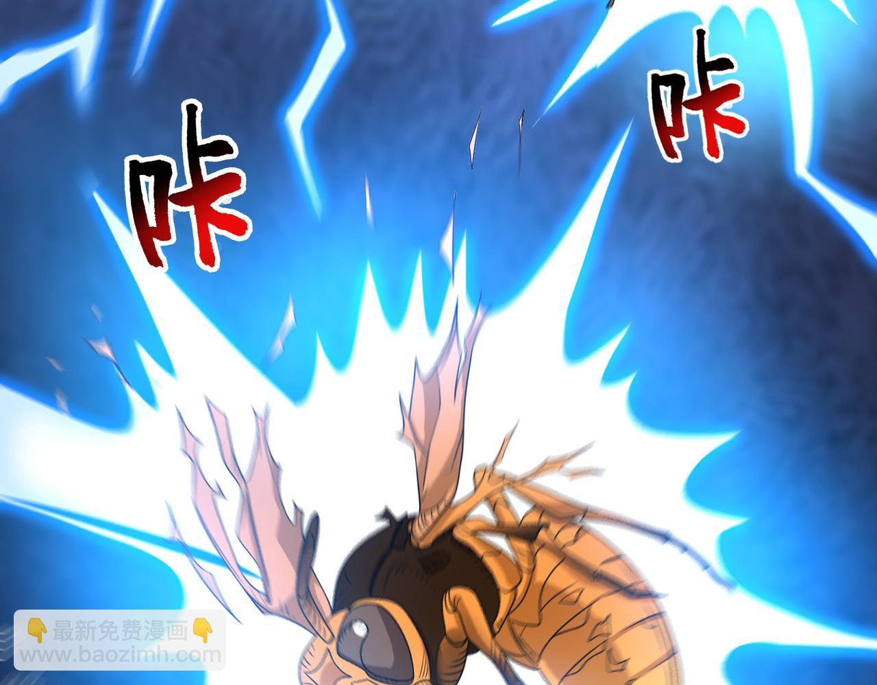 第112话 毒蜂来袭(1/2)-第114话