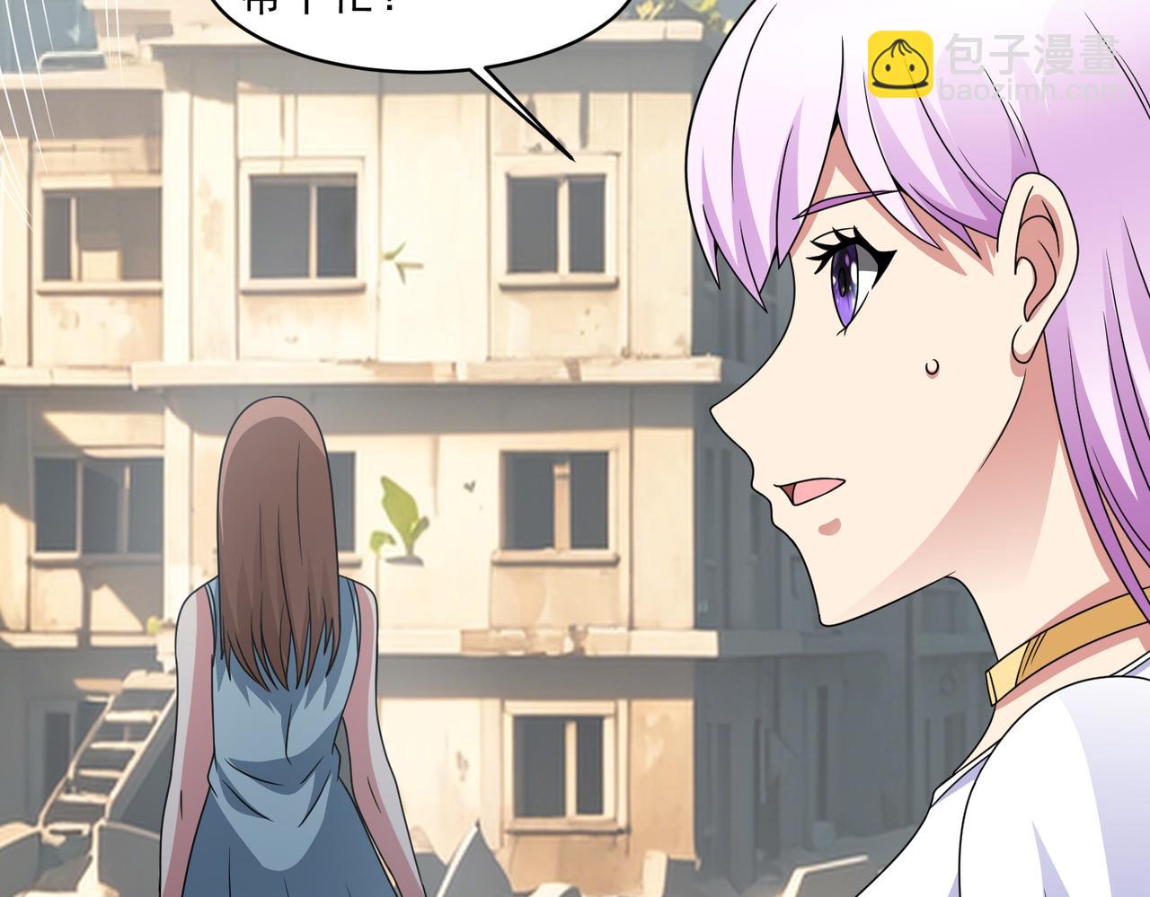 第112话 毒蜂来袭(1/2)-第114话