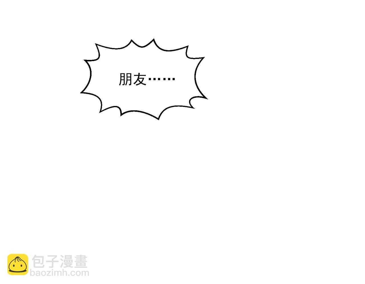 第112话 毒蜂来袭(1/2)-第114话