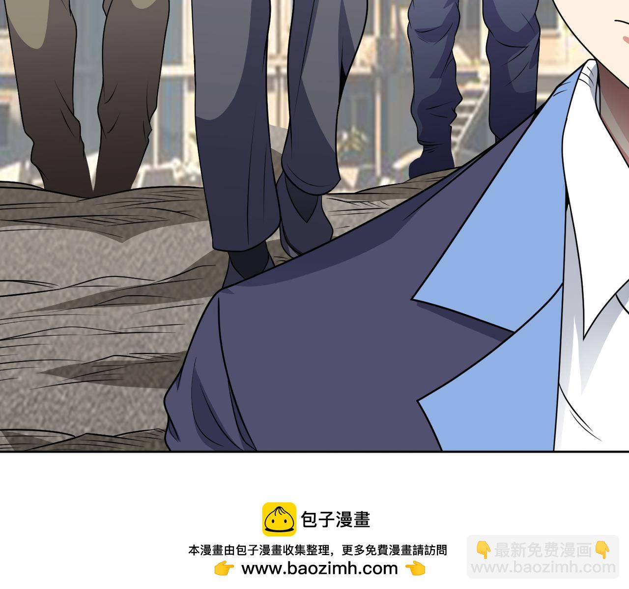 第112话 毒蜂来袭(1/2)-第114话