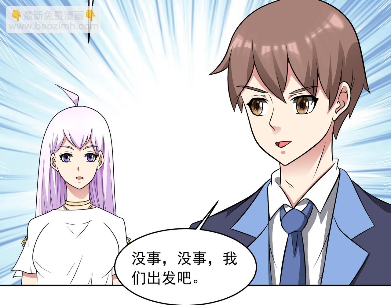 第116话 竟是军火大佬(1/2)-第118话