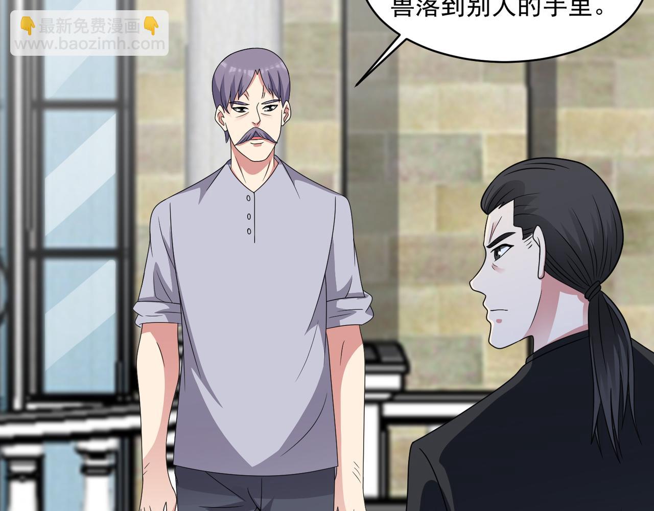 第116话 竟是军火大佬(1/2)-第118话