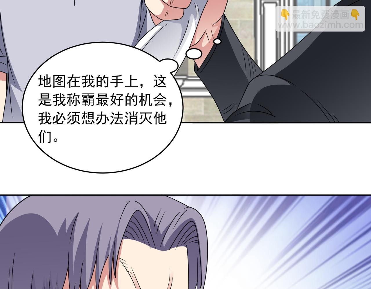 第116话 竟是军火大佬(1/2)-第118话