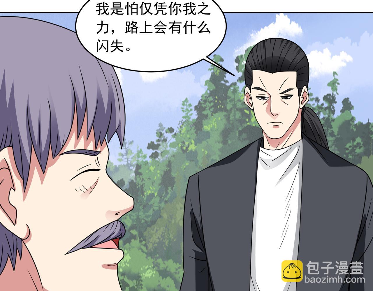 第116话 竟是军火大佬(1/2)-第118话