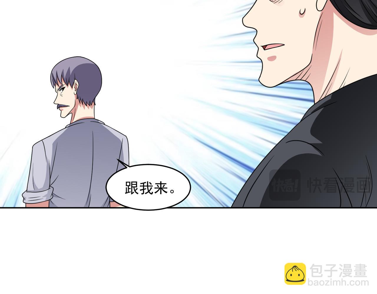 第116话 竟是军火大佬(1/2)-第118话