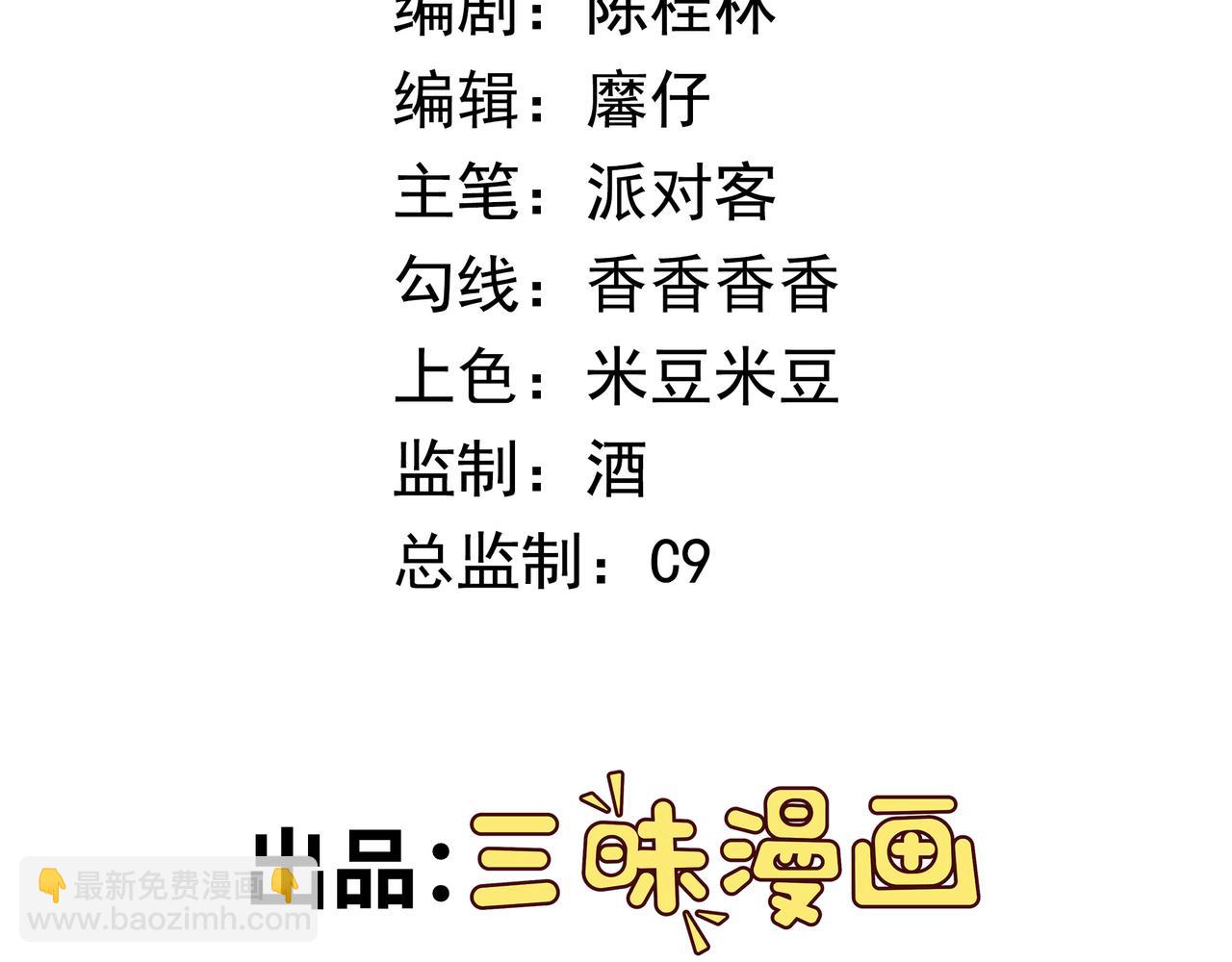 第116话 竟是军火大佬(1/2)-第118话