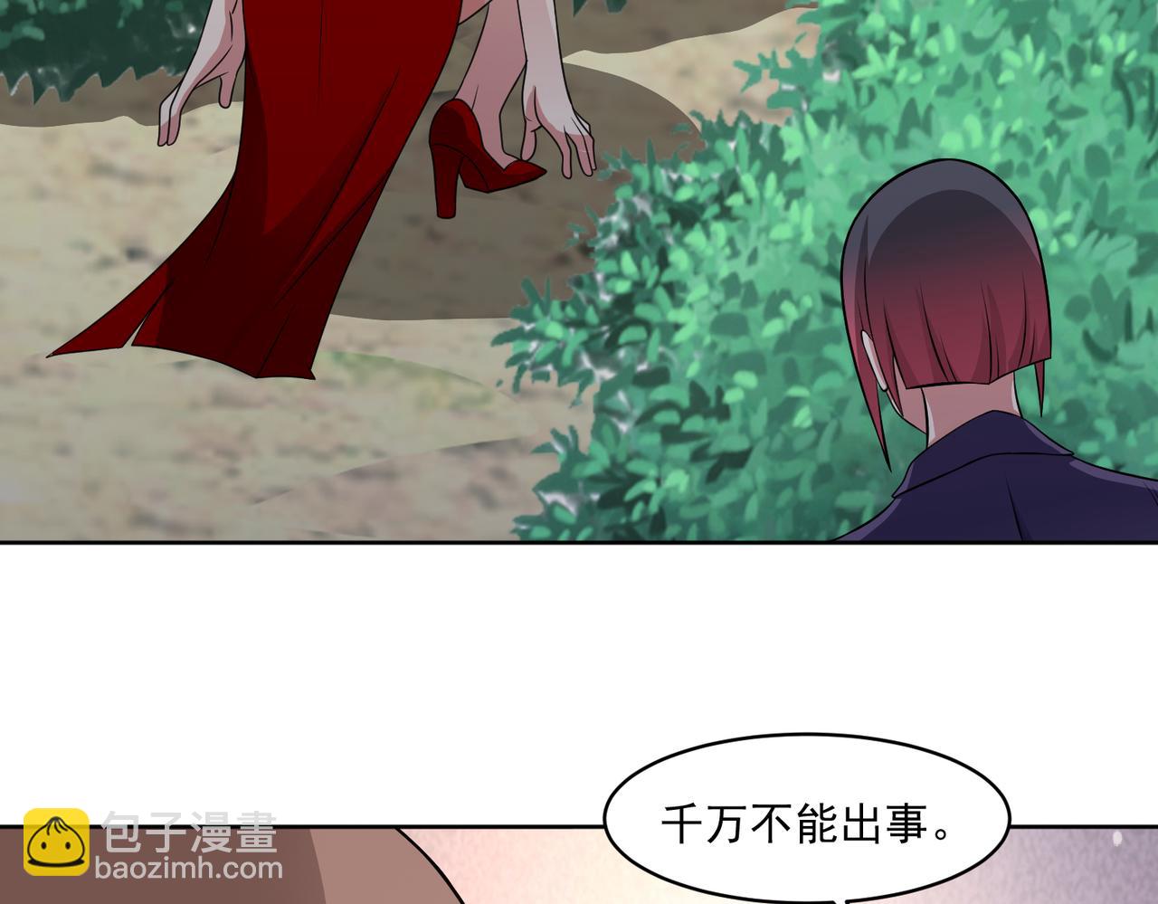 第116话 竟是军火大佬(1/2)-第118话