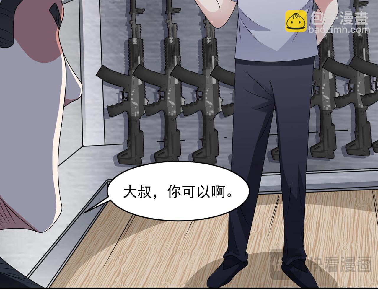 第116话 竟是军火大佬(1/2)-第118话