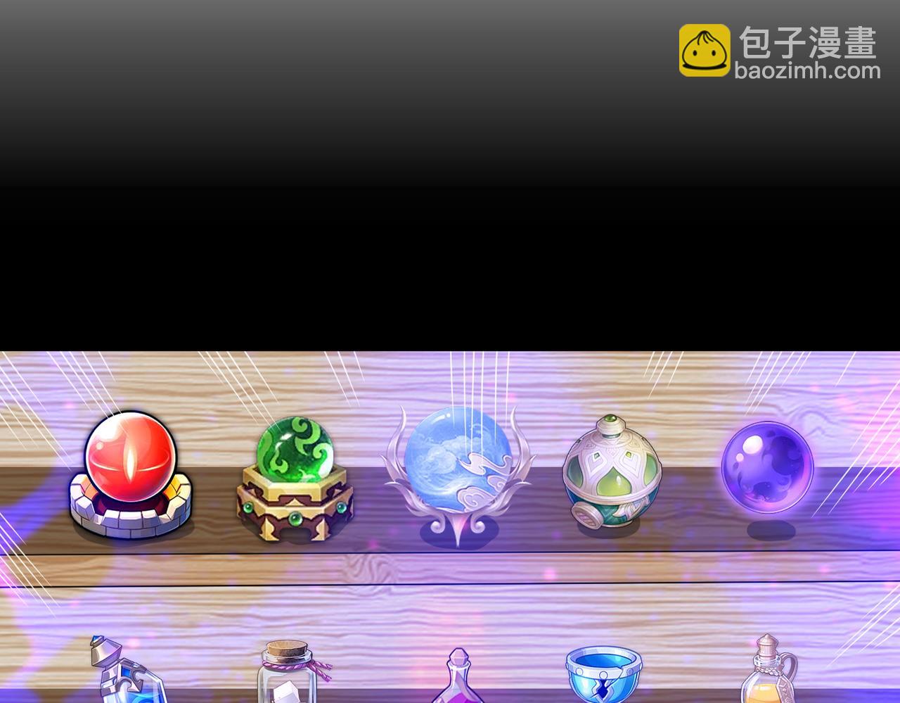 第116话 竟是军火大佬(1/2)-第118话