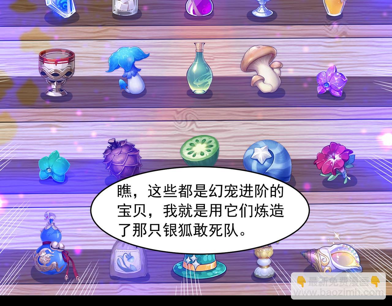 第116话 竟是军火大佬(1/2)-第118话