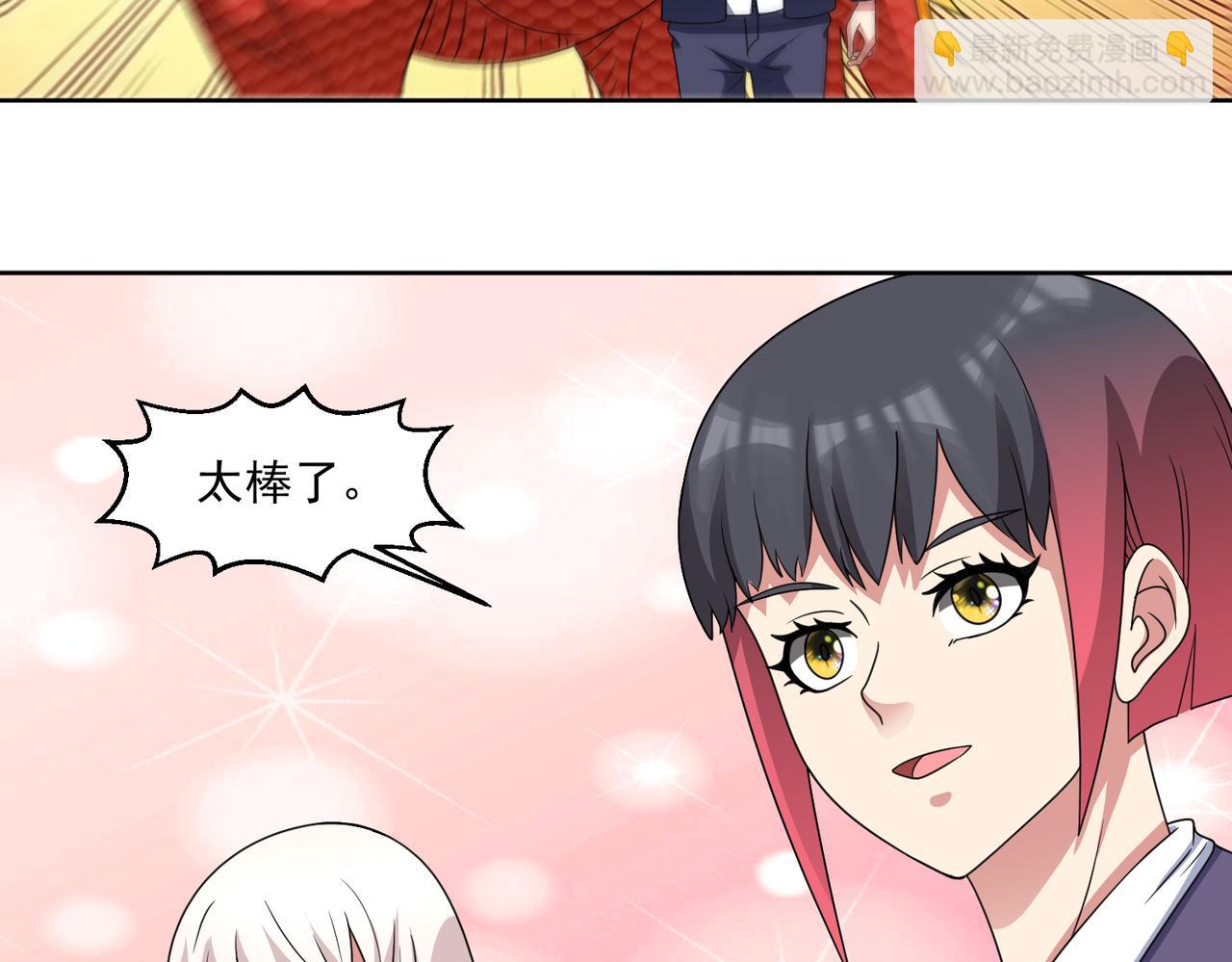 第116话 竟是军火大佬(1/2)-第118话