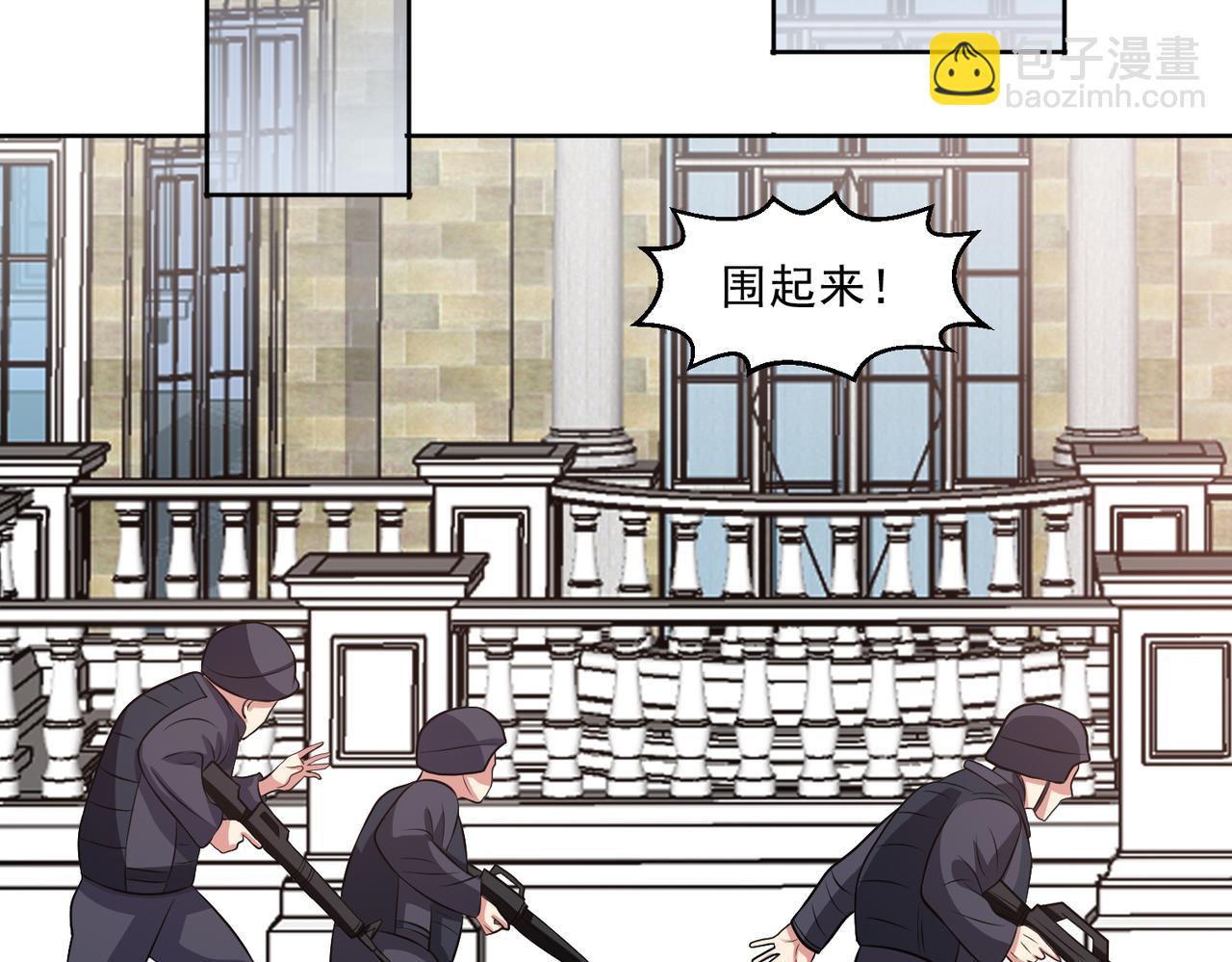 第118话 梦瑶变异(1/3)-第120话