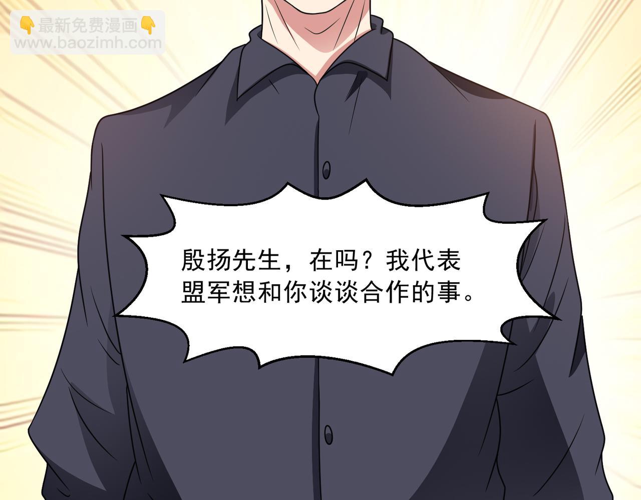 第118话 梦瑶变异(1/3)-第120话