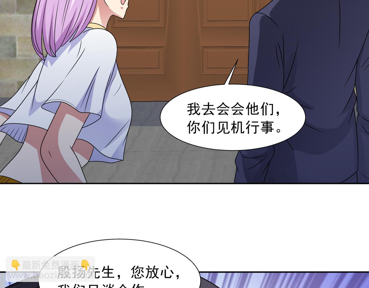 第118话 梦瑶变异(1/3)-第120话