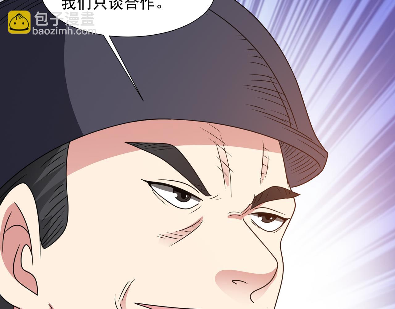 第118话 梦瑶变异(1/3)-第120话