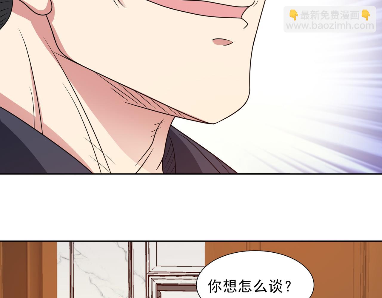 第118话 梦瑶变异(1/3)-第120话