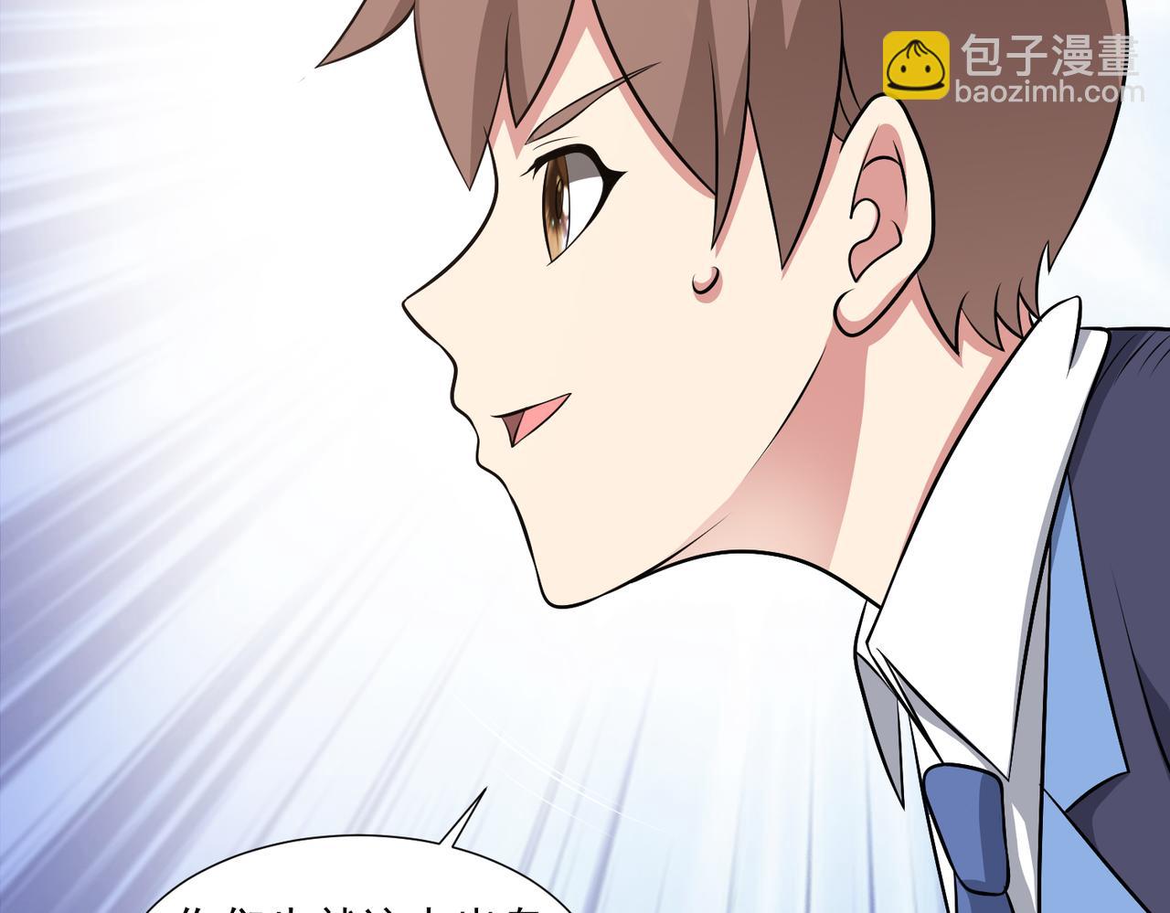 第118话 梦瑶变异(1/3)-第120话