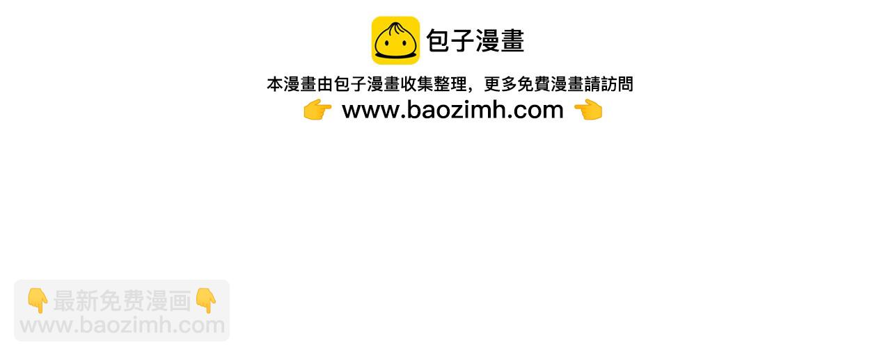 第118话 梦瑶变异(1/3)-第120话