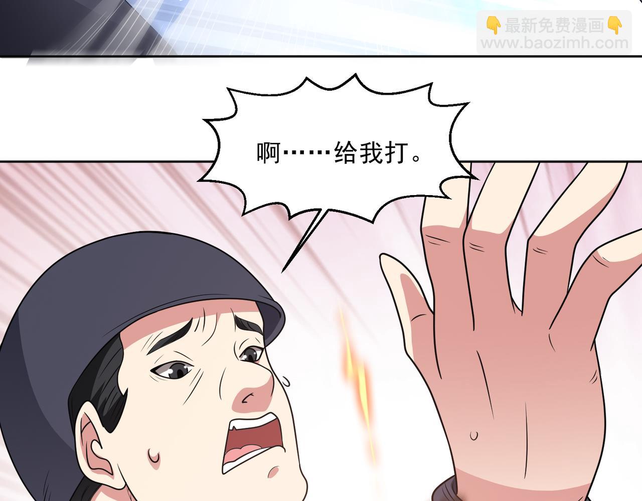 第118话 梦瑶变异(1/3)-第120话