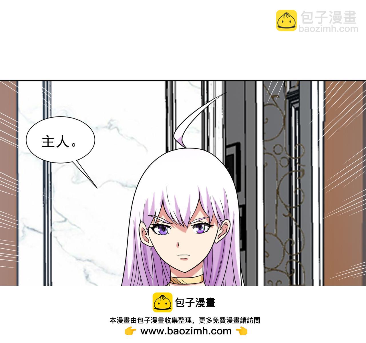 第118话 梦瑶变异(1/3)-第120话