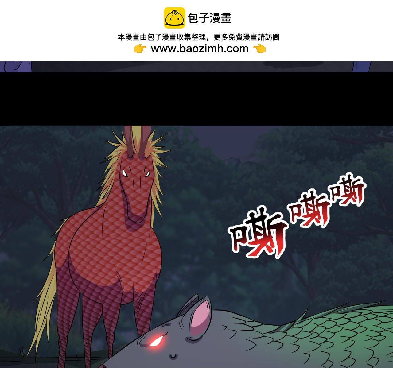 御神重生 - 第126話 psu改造計劃(1/2) - 8