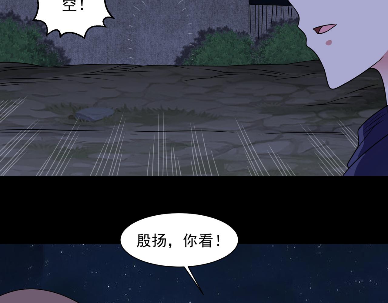 御神重生 - 第126話 psu改造計劃(1/2) - 5