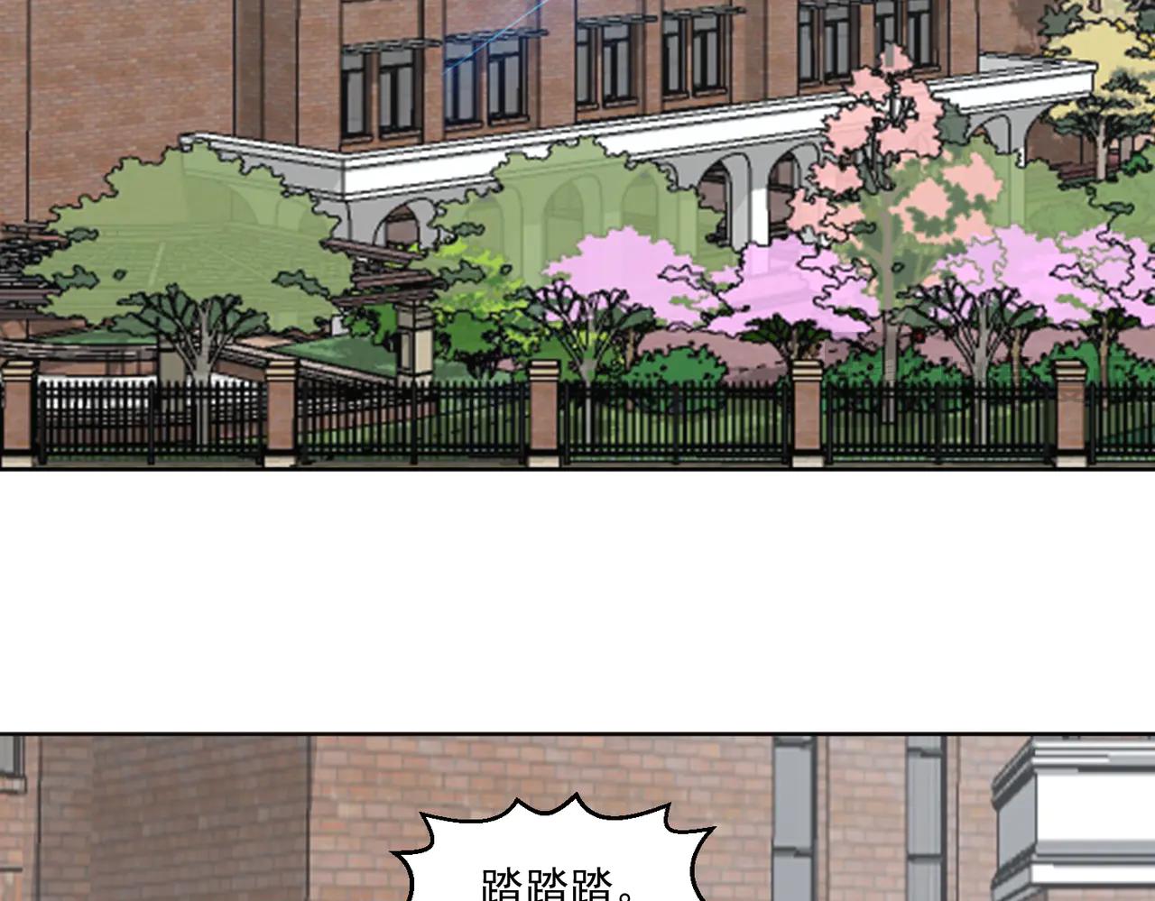 御神重生 - 第130話 找尋冰花(1/2) - 3
