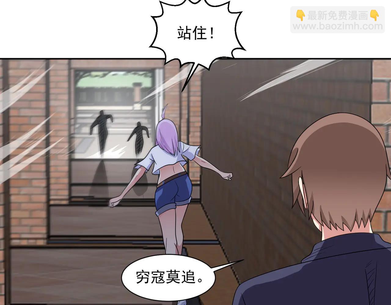 御神重生 - 第130話 找尋冰花(1/2) - 6
