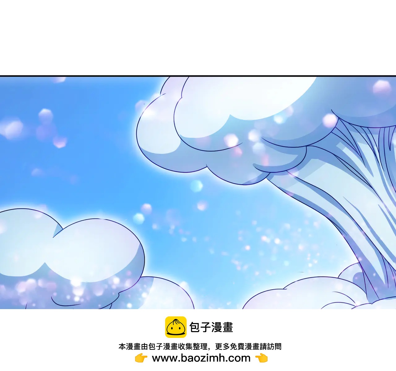 御神重生 - 第130話 找尋冰花(1/2) - 2