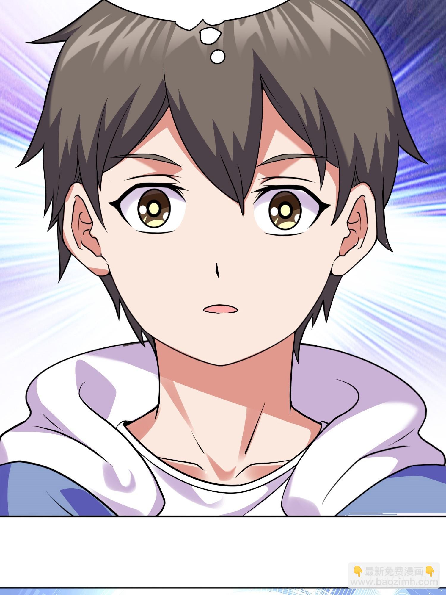 御神重生 - 第14话 加入我的队伍吧(1/2) - 2