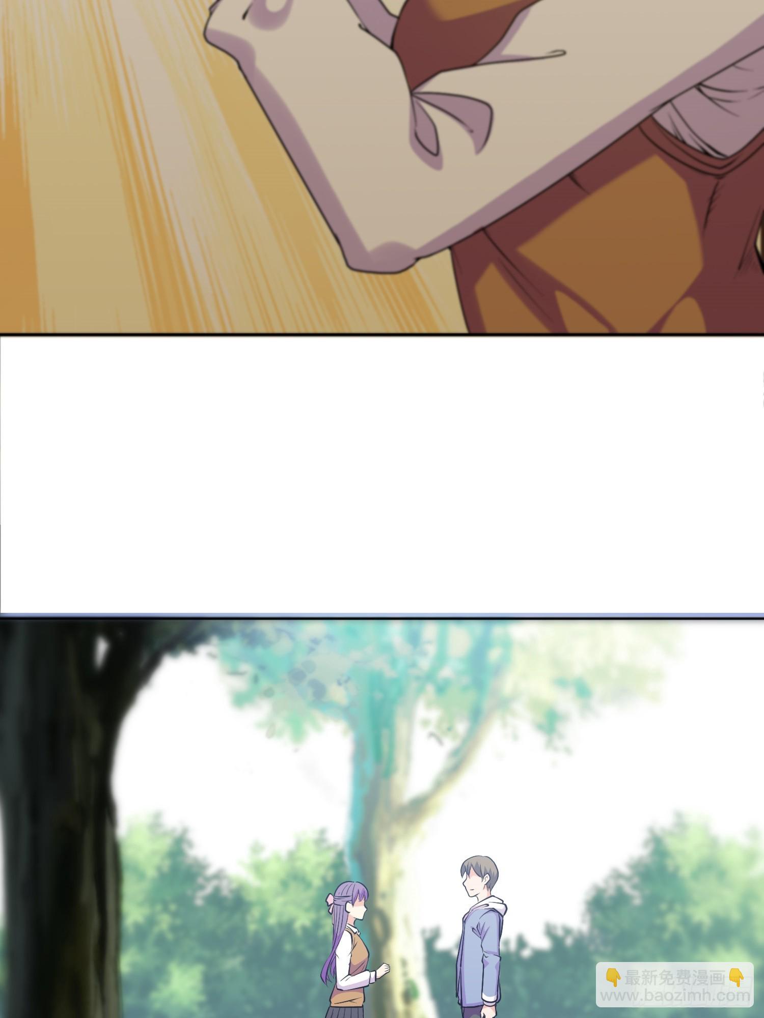 御神重生 - 第14话 加入我的队伍吧(1/2) - 6