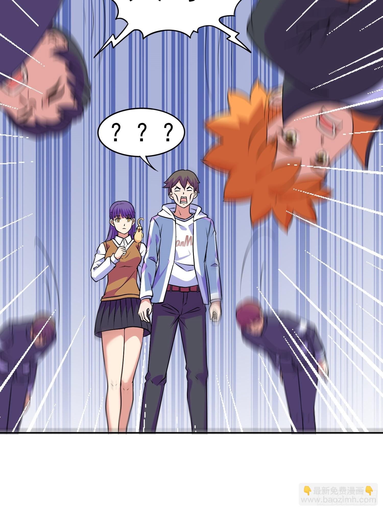 御神重生 - 第14话 加入我的队伍吧(1/2) - 6