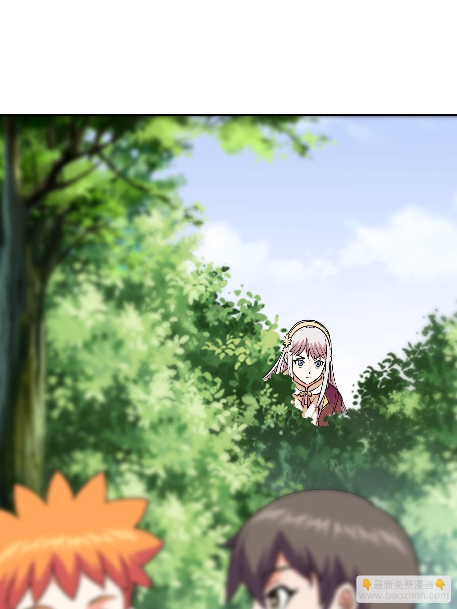 御神重生 - 第14话 加入我的队伍吧(1/2) - 4