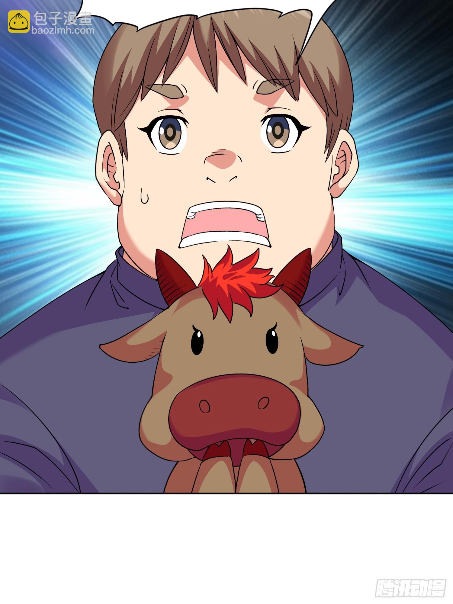 御神重生 - 第14话 加入我的队伍吧(1/2) - 5