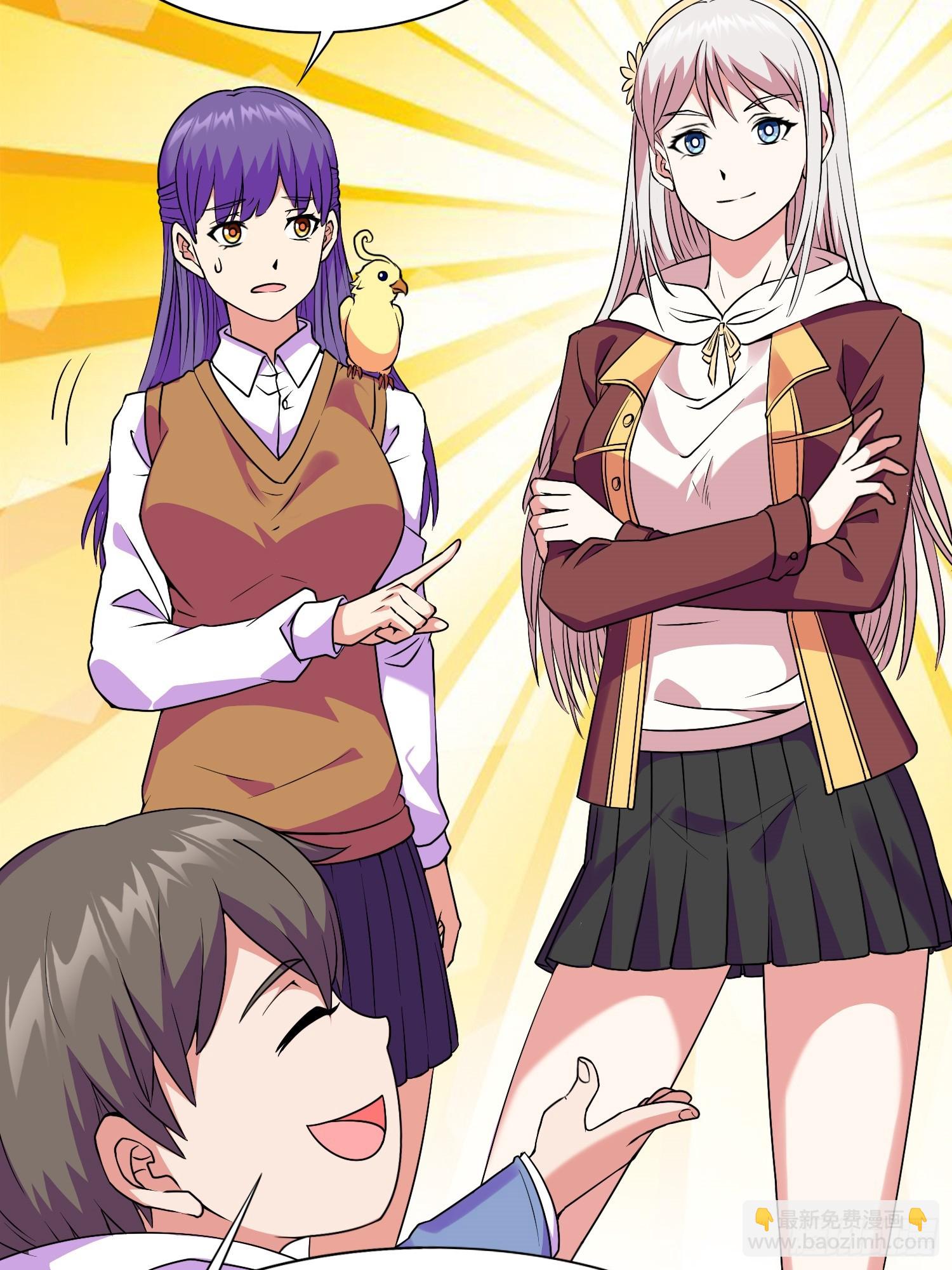 御神重生 - 第14话 加入我的队伍吧(1/2) - 8