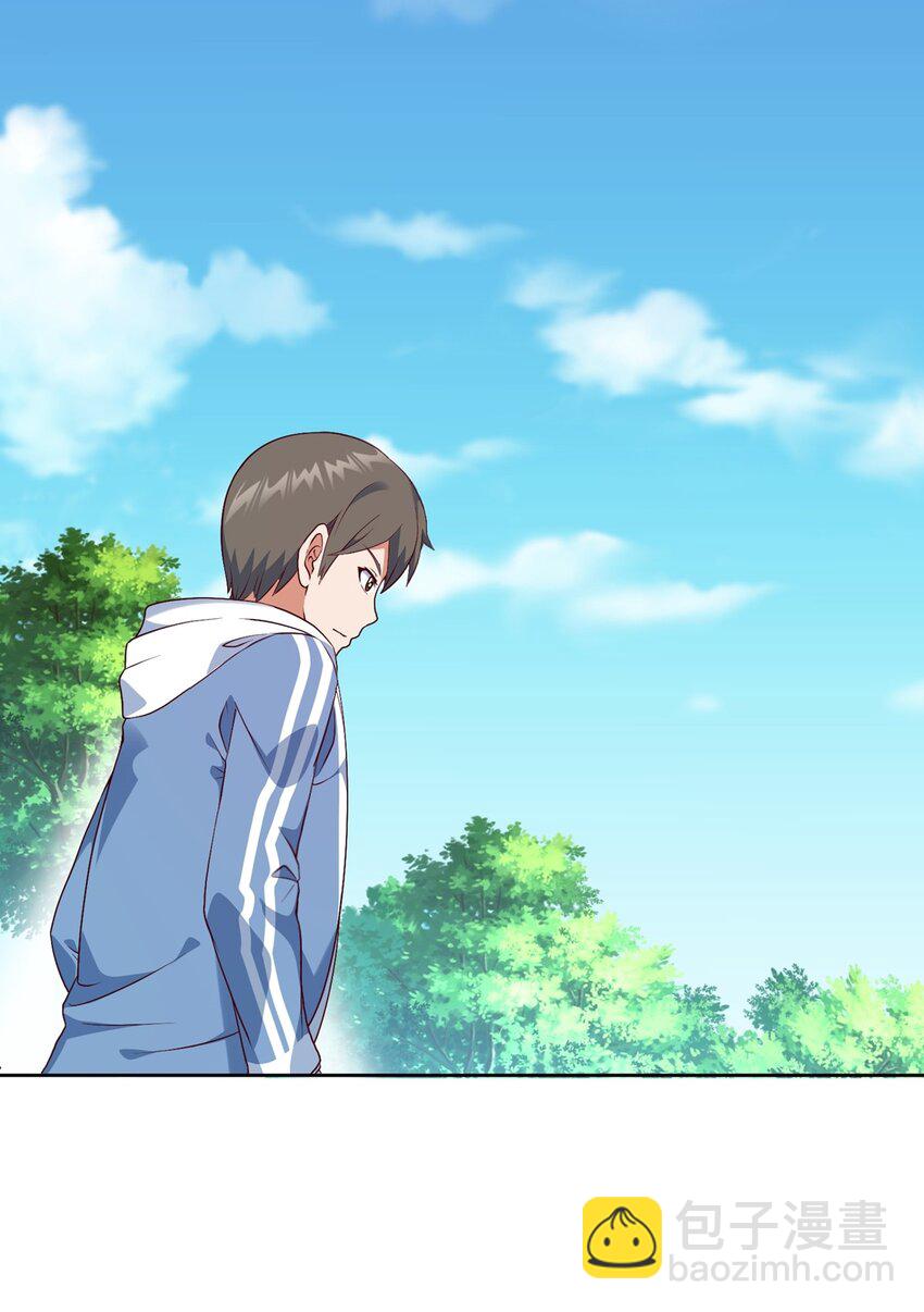 御神重生 - 第16话 升级大餐(1/2) - 2