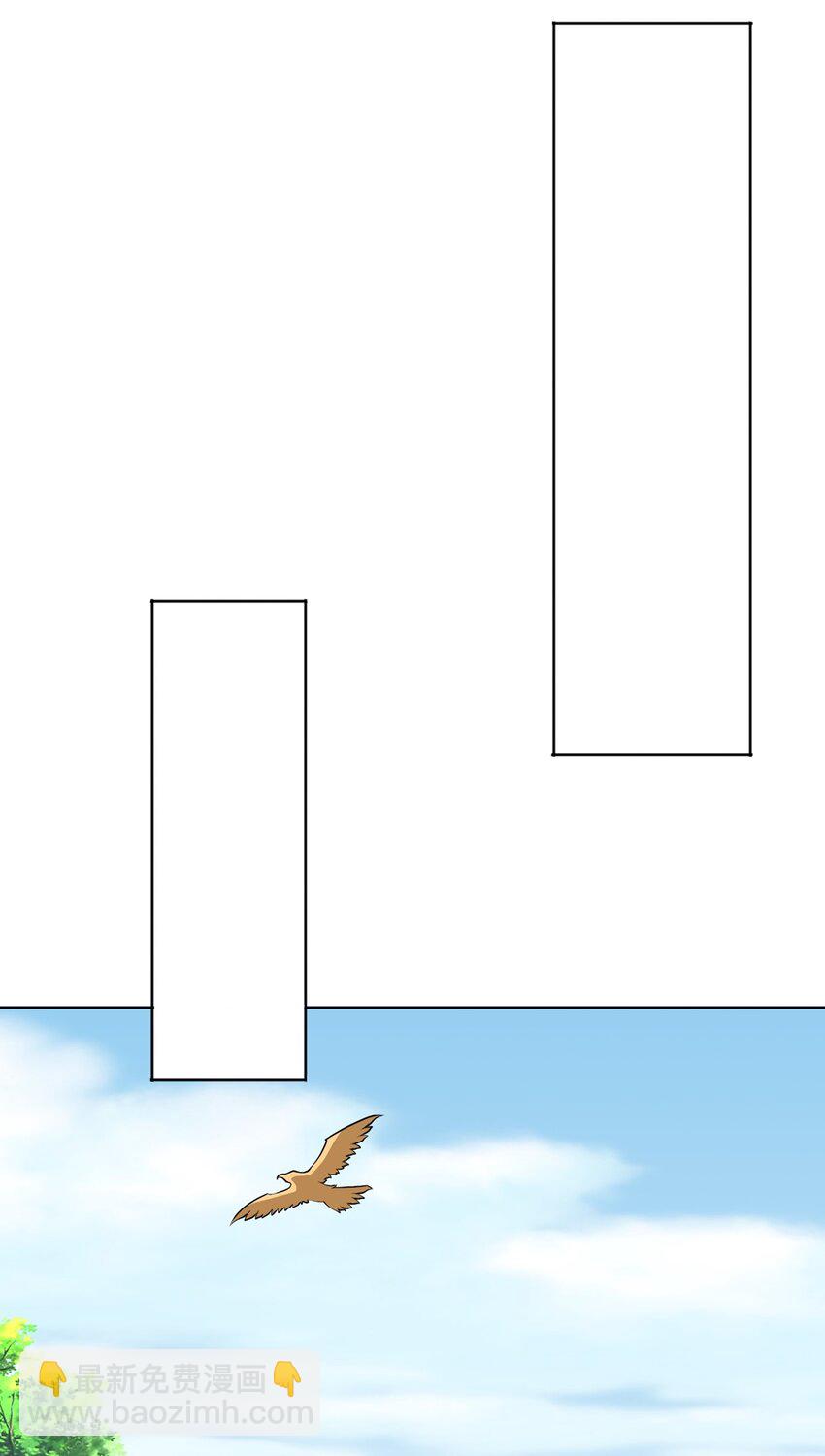 御神重生 - 第16话 升级大餐(1/2) - 2